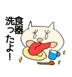 「いいね！」欲しがりネコ（個別スタンプ：10）