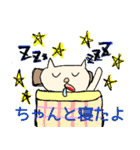 「いいね！」欲しがりネコ（個別スタンプ：16）