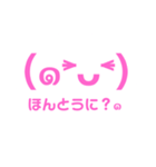 おばけの๑ぷにっけ๑（個別スタンプ：34）