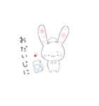 ぽよんうさぎ（個別スタンプ：5）