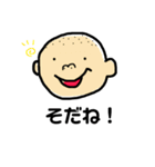 日常会話・わたしとぼくのスタンプ（個別スタンプ：1）