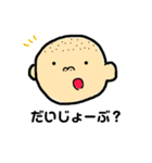 日常会話・わたしとぼくのスタンプ（個別スタンプ：2）