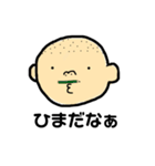 日常会話・わたしとぼくのスタンプ（個別スタンプ：8）