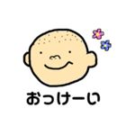 日常会話・わたしとぼくのスタンプ（個別スタンプ：10）