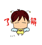 ほーちゃんぐ（個別スタンプ：1）