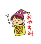 ほーちゃんぐ（個別スタンプ：5）