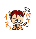 ほーちゃんぐ（個別スタンプ：23）