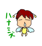 ほーちゃんぐ（個別スタンプ：39）