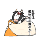 「ぱんをたずねて2000里ちょい」スタンプ①（個別スタンプ：9）