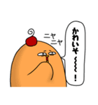 「ぱんをたずねて2000里ちょい」スタンプ①（個別スタンプ：19）