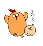 「ぱんをたずねて2000里ちょい」スタンプ①（個別スタンプ：30）