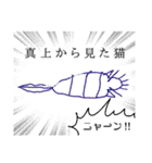 「ぱんをたずねて2000里ちょい」スタンプ①（個別スタンプ：32）