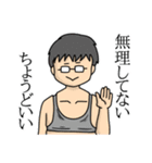 「ぱんをたずねて2000里ちょい」スタンプ①（個別スタンプ：33）