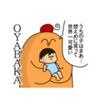 「ぱんをたずねて2000里ちょい」スタンプ①（個別スタンプ：37）