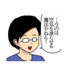 「ぱんをたずねて2000里ちょい」スタンプ①（個別スタンプ：39）