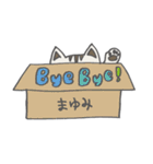 【まゆみ専用】ねこのゆるスタンプ（個別スタンプ：38）