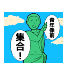 所高スタンプ（個別スタンプ：8）