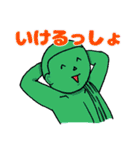 所高スタンプ（個別スタンプ：30）