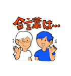 所高スタンプ（個別スタンプ：33）