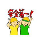 所高スタンプ（個別スタンプ：34）