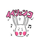 所高スタンプ（個別スタンプ：37）