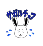 所高スタンプ（個別スタンプ：39）