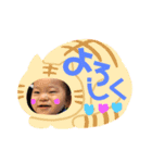青澤家スタンプ（個別スタンプ：5）