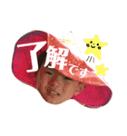 青澤家スタンプ（個別スタンプ：10）