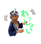 青澤家スタンプ（個別スタンプ：13）