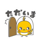 ぷるぴよ（個別スタンプ：7）