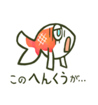 金魚でやまぐち弁！（個別スタンプ：15）