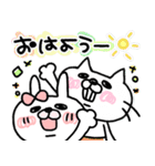 【日常＋相づち】モカちゃんと白ねこさん（個別スタンプ：1）