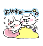 【日常＋相づち】モカちゃんと白ねこさん（個別スタンプ：2）