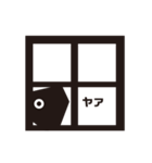 黒い人の日常（個別スタンプ：9）