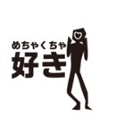 黒い人の日常（個別スタンプ：12）