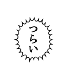 勢いのある吹き出し文字（個別スタンプ：15）