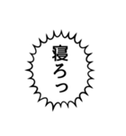 勢いのある吹き出し文字（個別スタンプ：17）