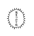 勢いのある吹き出し文字（個別スタンプ：19）