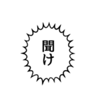 勢いのある吹き出し文字（個別スタンプ：21）