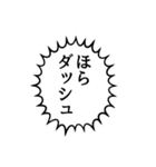 勢いのある吹き出し文字（個別スタンプ：27）