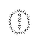 勢いのある吹き出し文字（個別スタンプ：28）