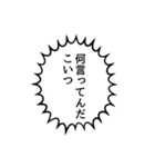 勢いのある吹き出し文字（個別スタンプ：37）