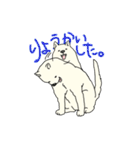 秋田犬のシロチャン（個別スタンプ：8）