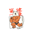 秋田犬のシロチャン（個別スタンプ：31）