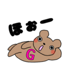 Gのつく人！（個別スタンプ：8）