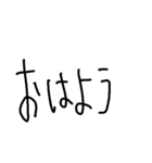 手書きシンプル縦長日常会話（個別スタンプ：1）
