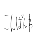 手書きシンプル縦長日常会話（個別スタンプ：3）