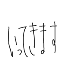 手書きシンプル縦長日常会話（個別スタンプ：4）