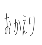 手書きシンプル縦長日常会話（個別スタンプ：5）