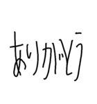 手書きシンプル縦長日常会話（個別スタンプ：7）